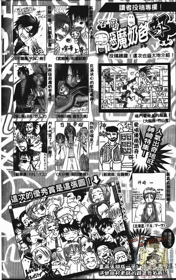 第187页