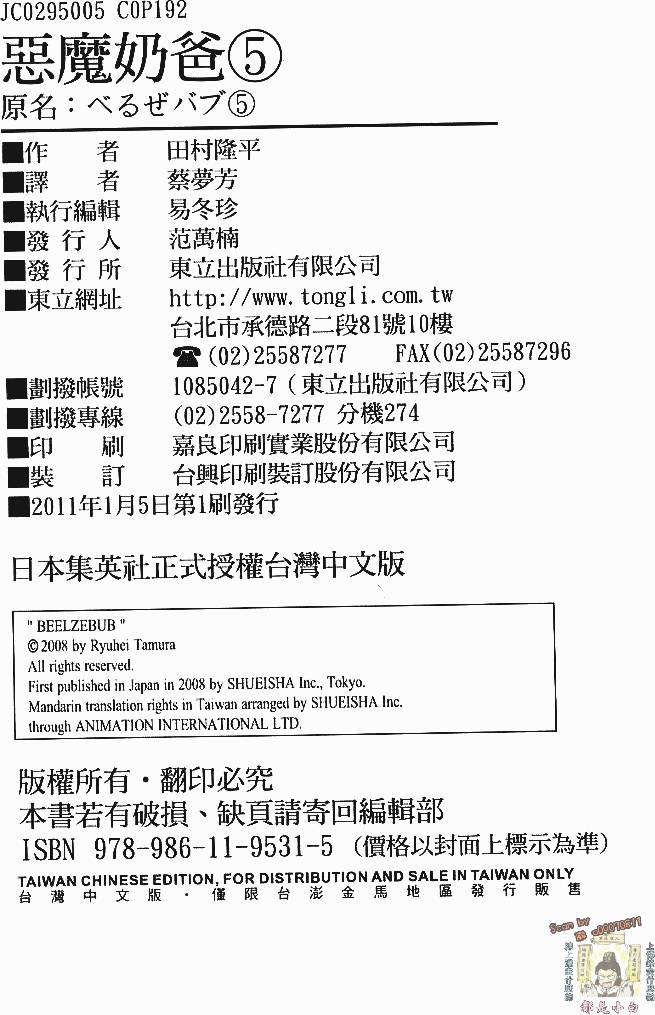 第189页