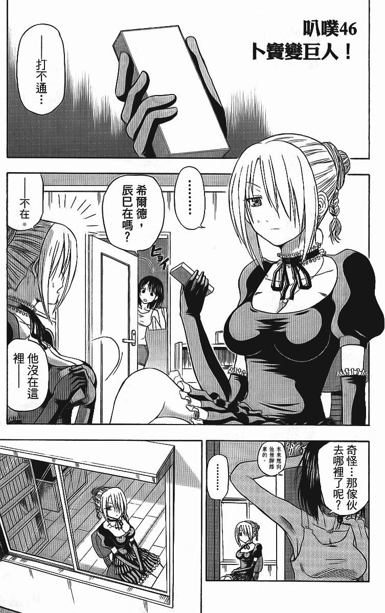 第45页