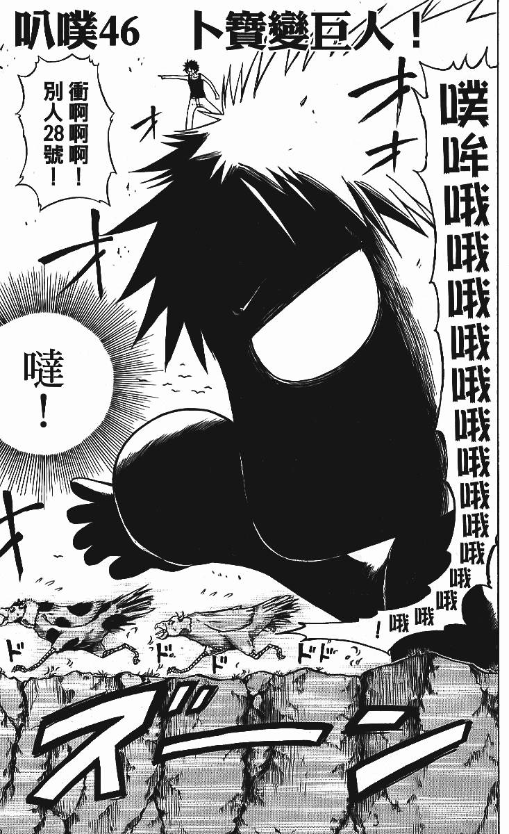 第47页