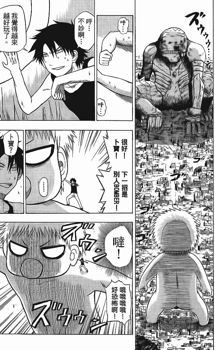第51页
