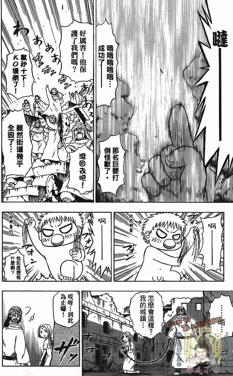 第56页