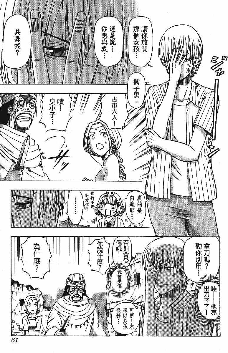 第57页