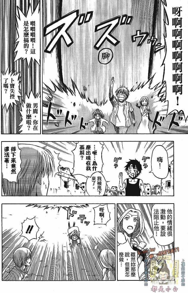 第60页
