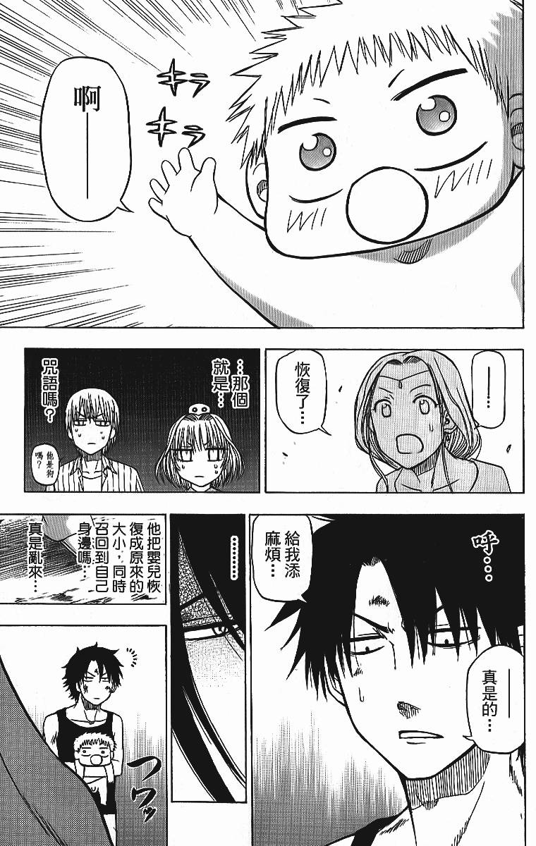 第71页
