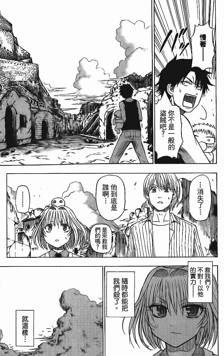 第73页
