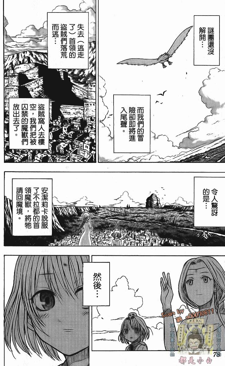 第74页