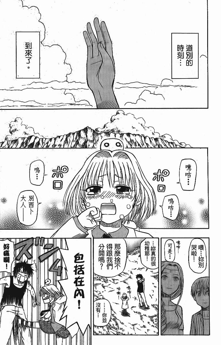 第75页