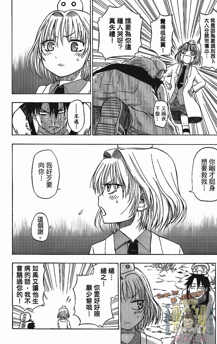 第76页