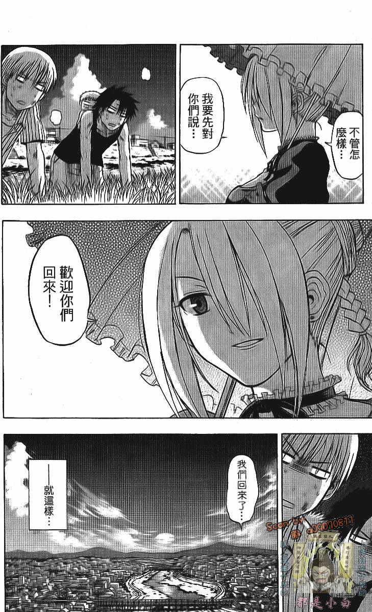 第80页