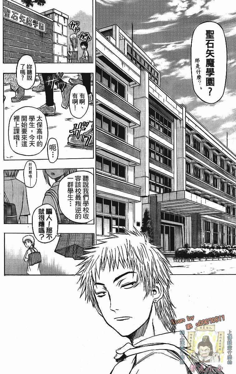 第86页