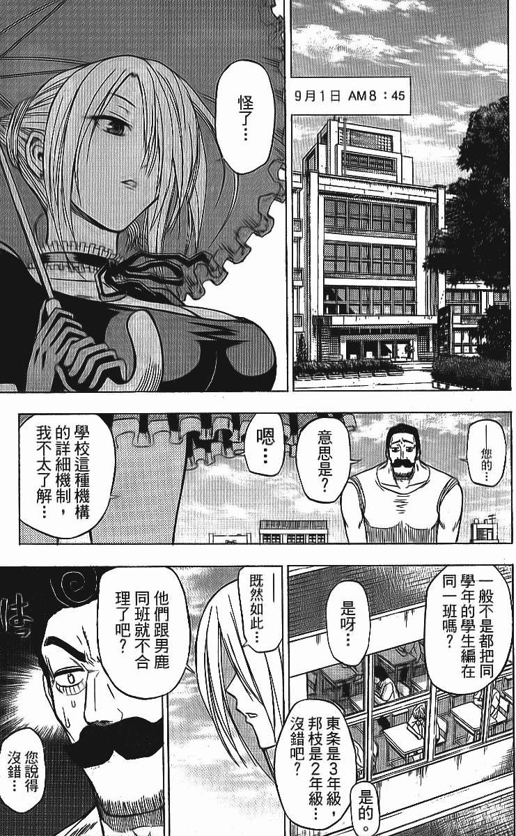 第91页