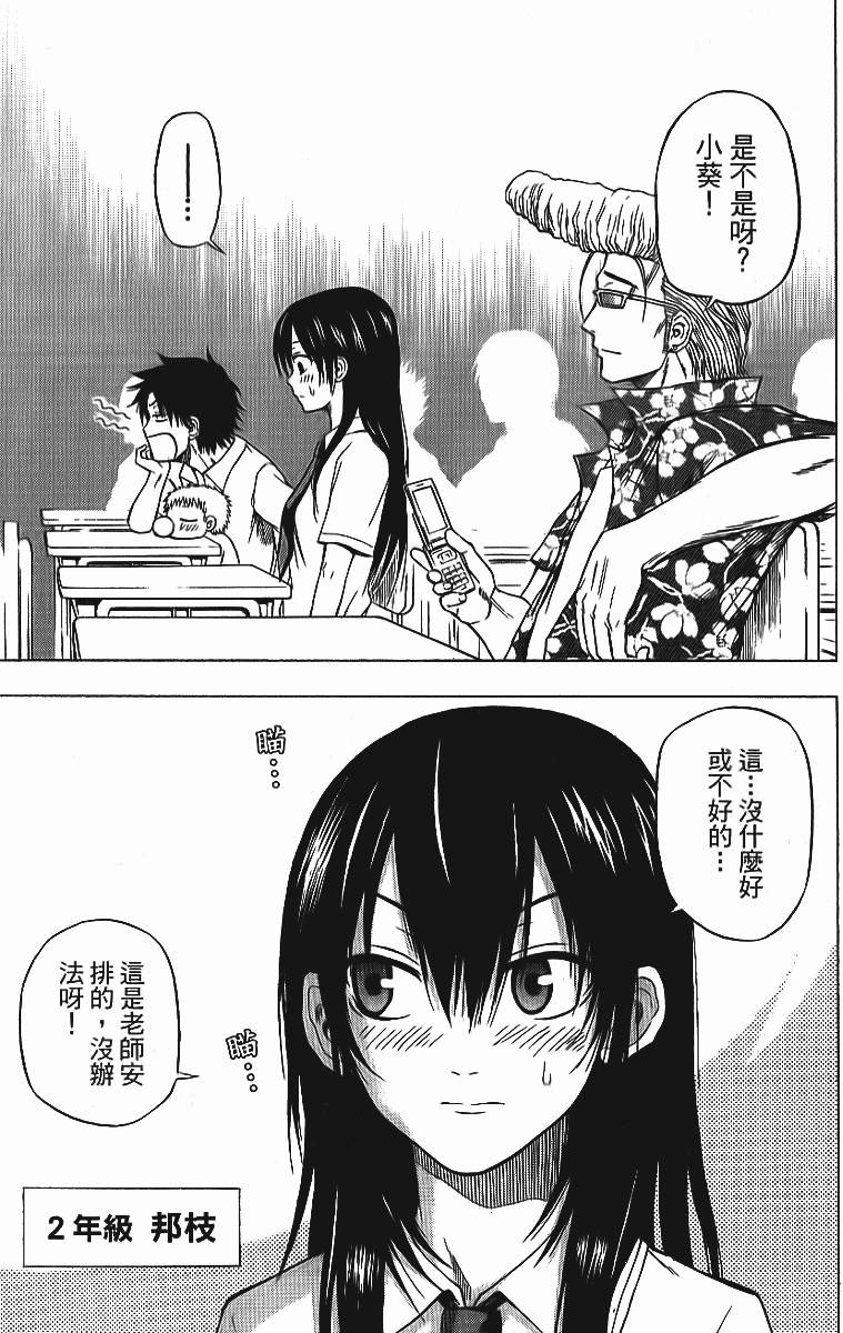 第93页