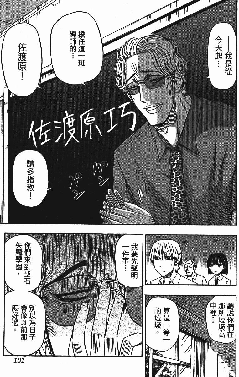第97页