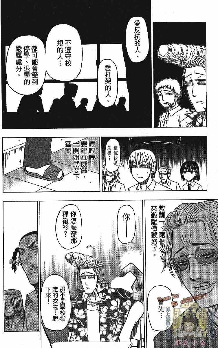 第98页