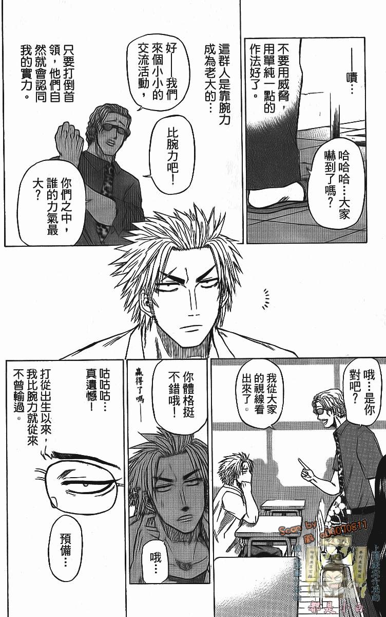 第100页