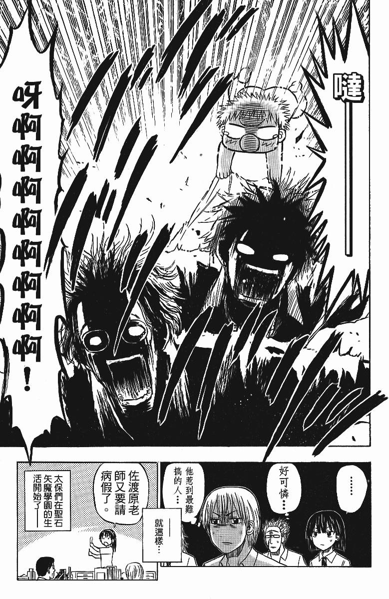 第103页