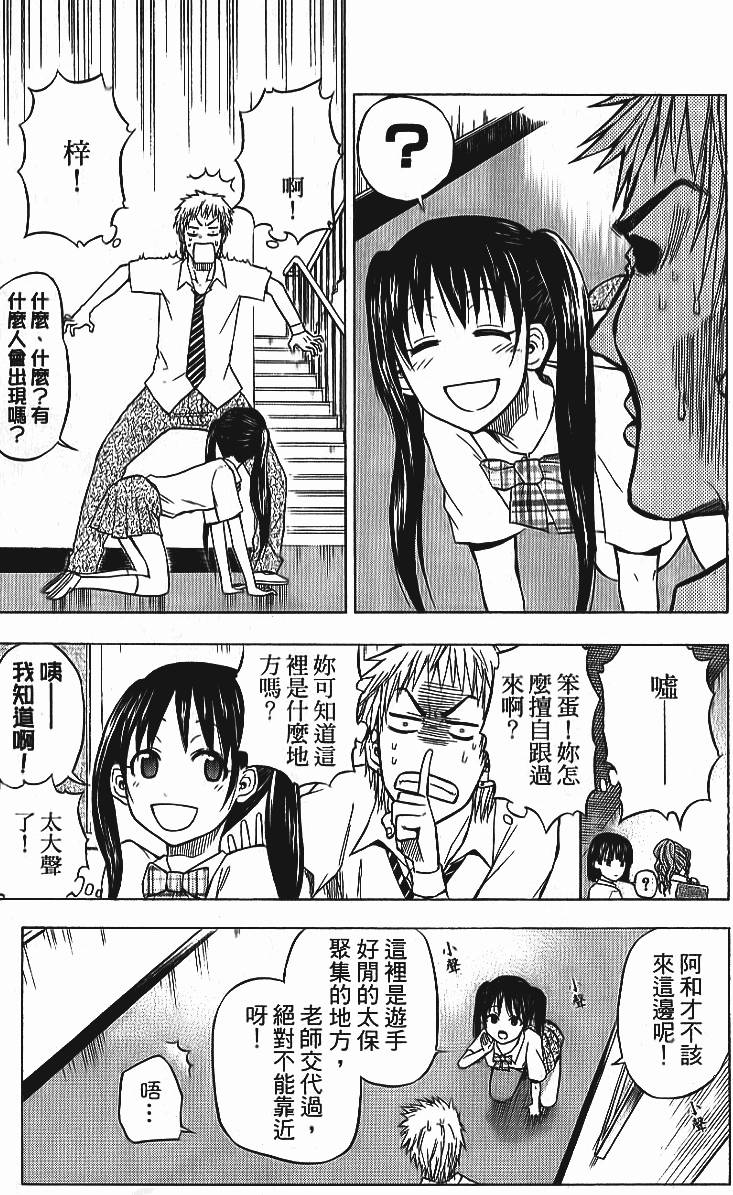 第109页