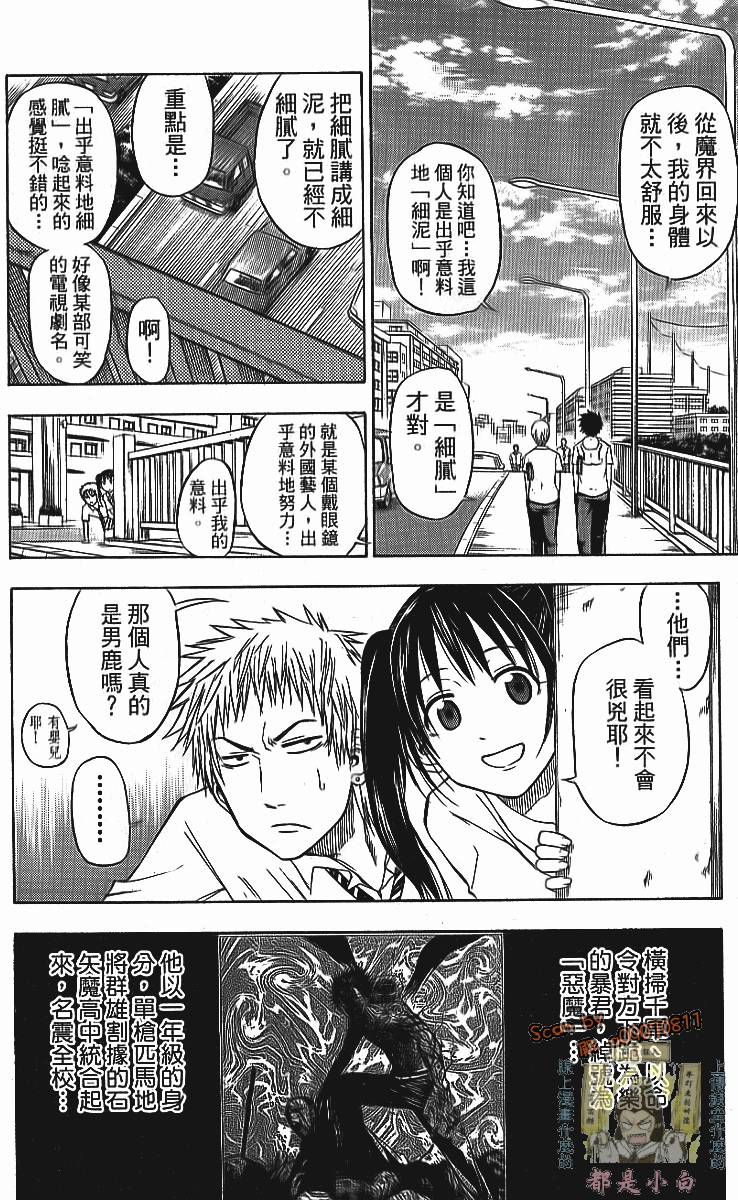 第114页