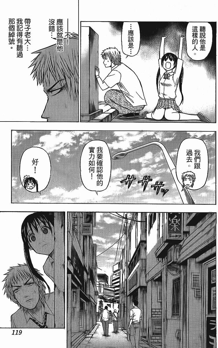 第115页