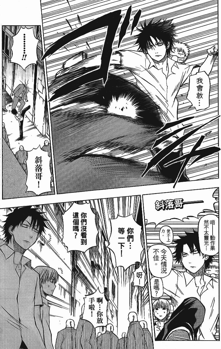 第119页