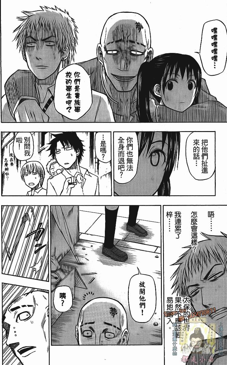 第120页