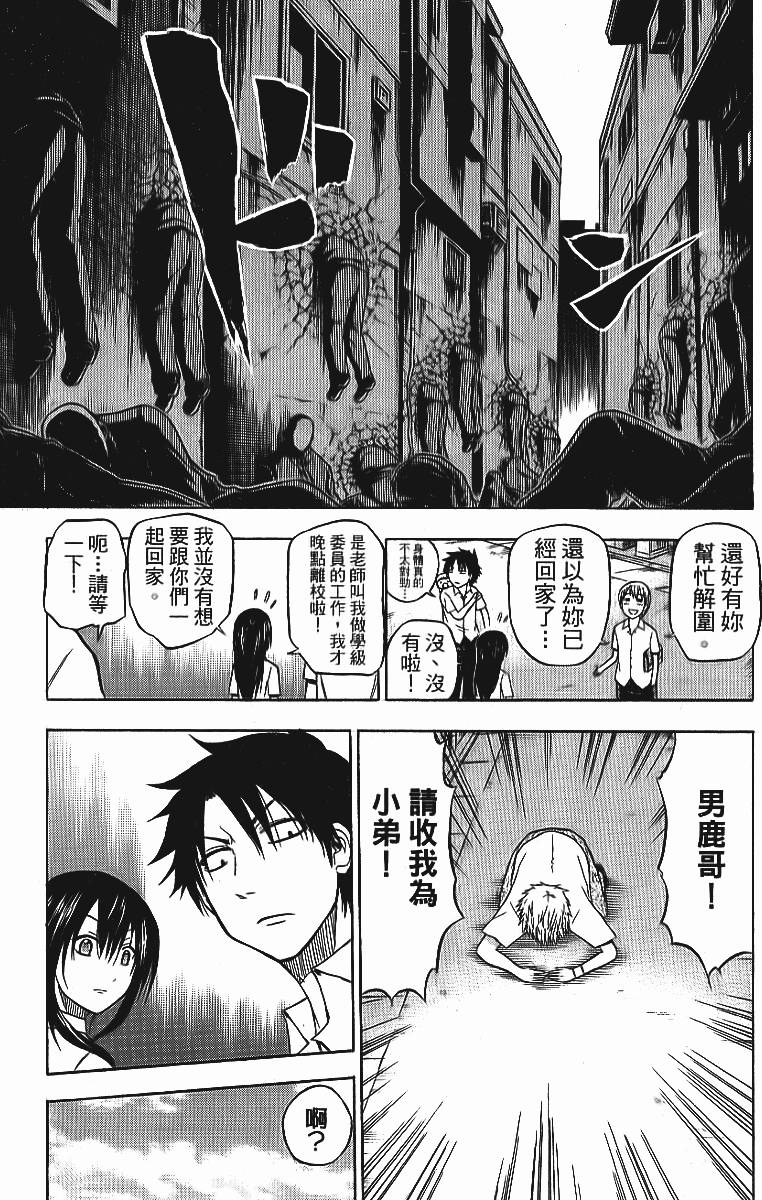 第123页