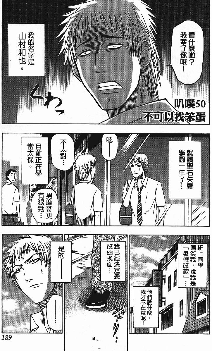 第125页