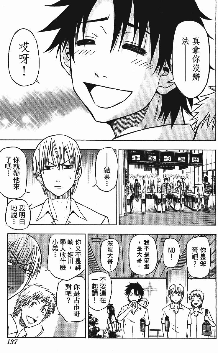 第133页