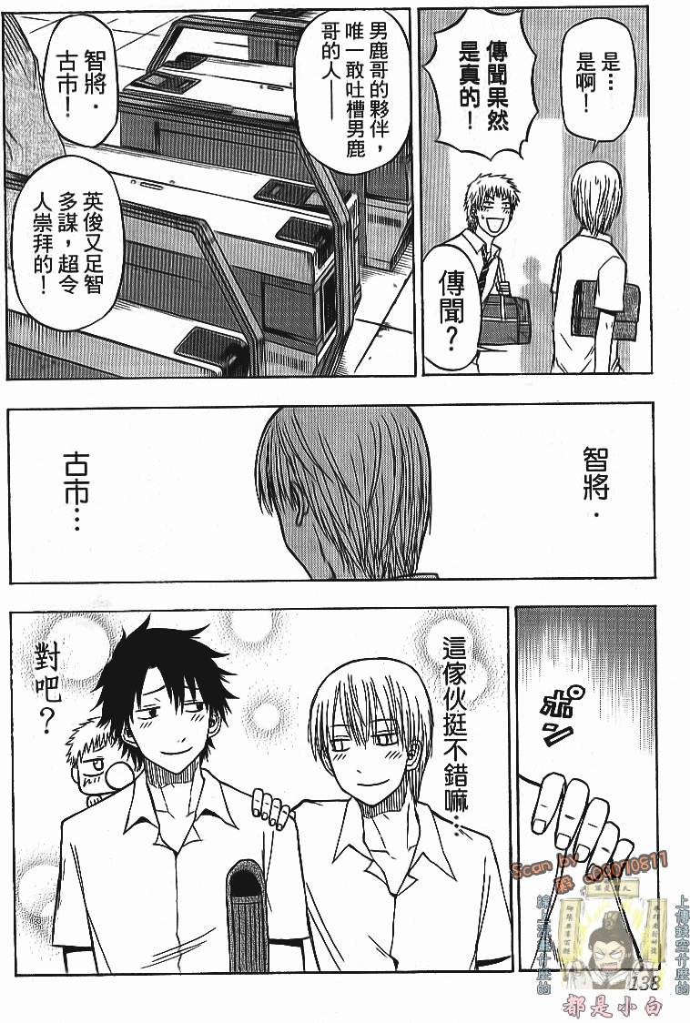 第134页
