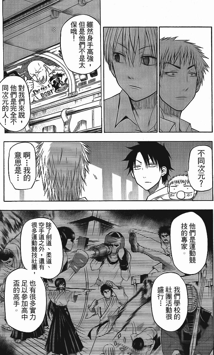 第137页