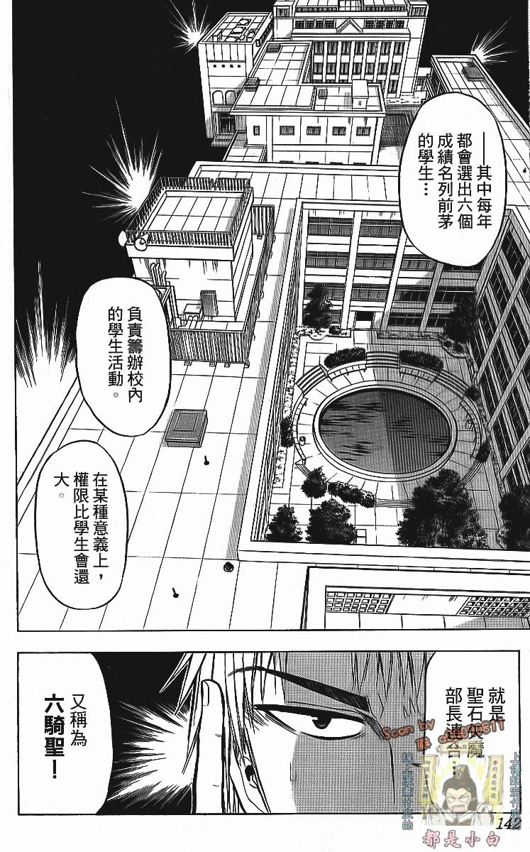 第138页