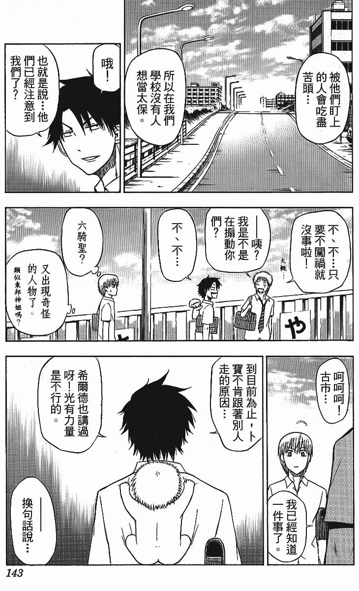 第139页
