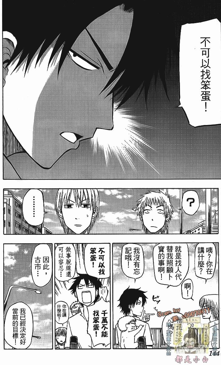 第140页