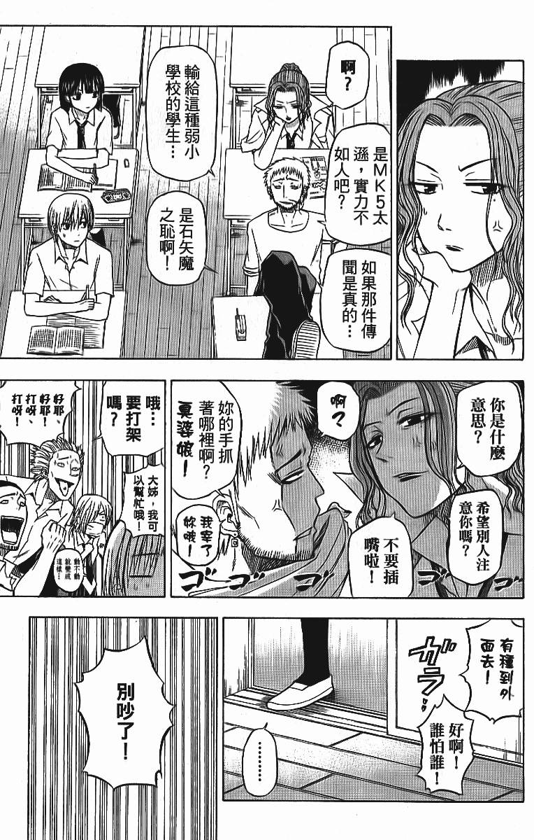 第149页