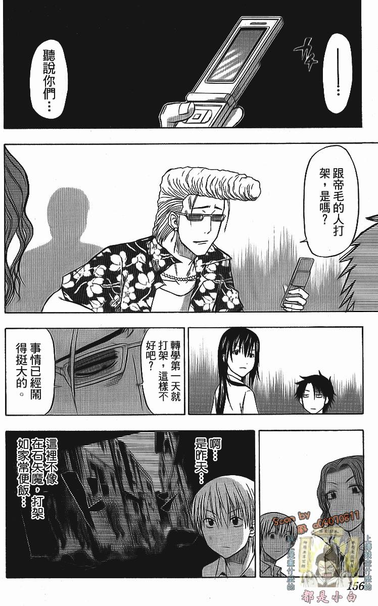 第152页