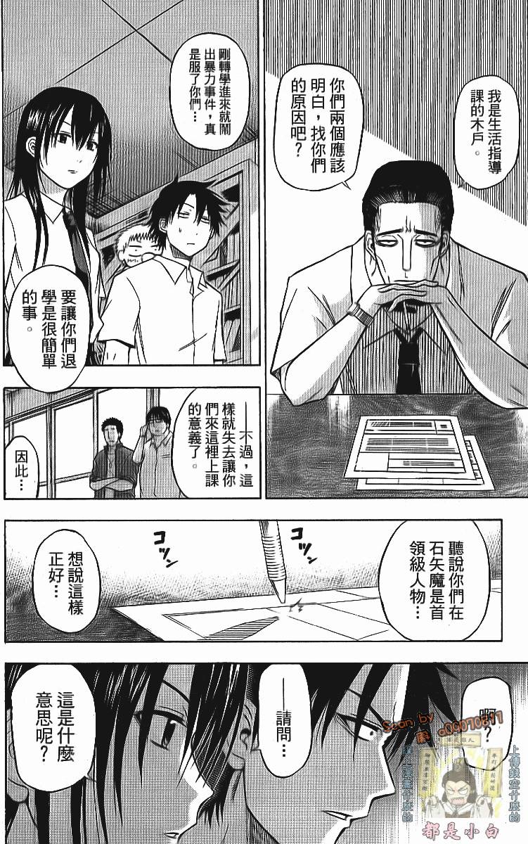 第154页