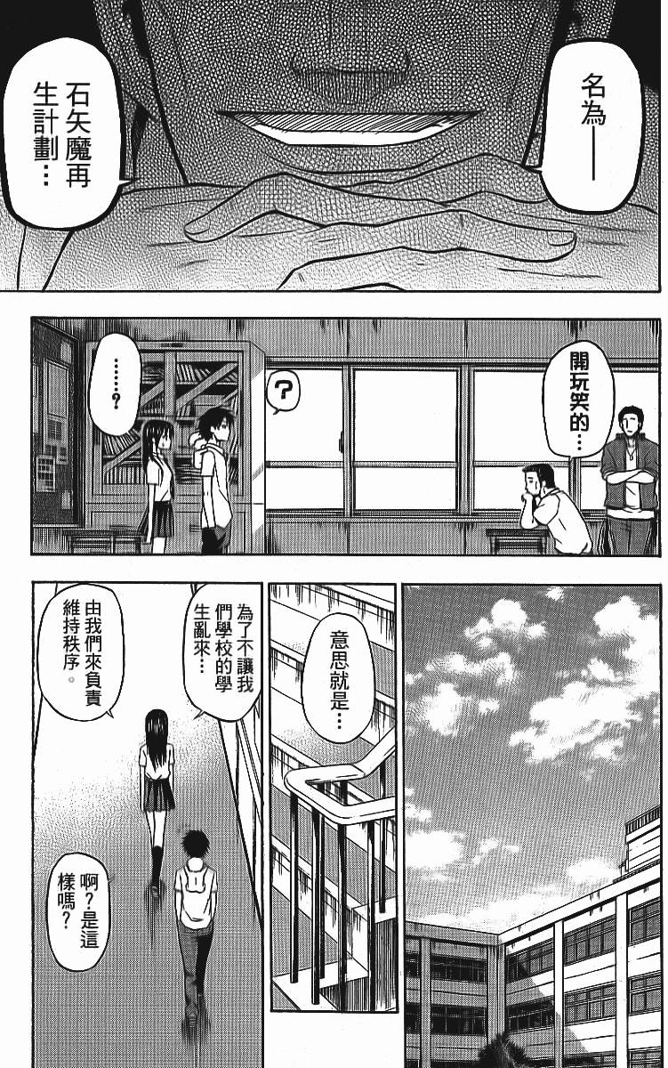 第155页