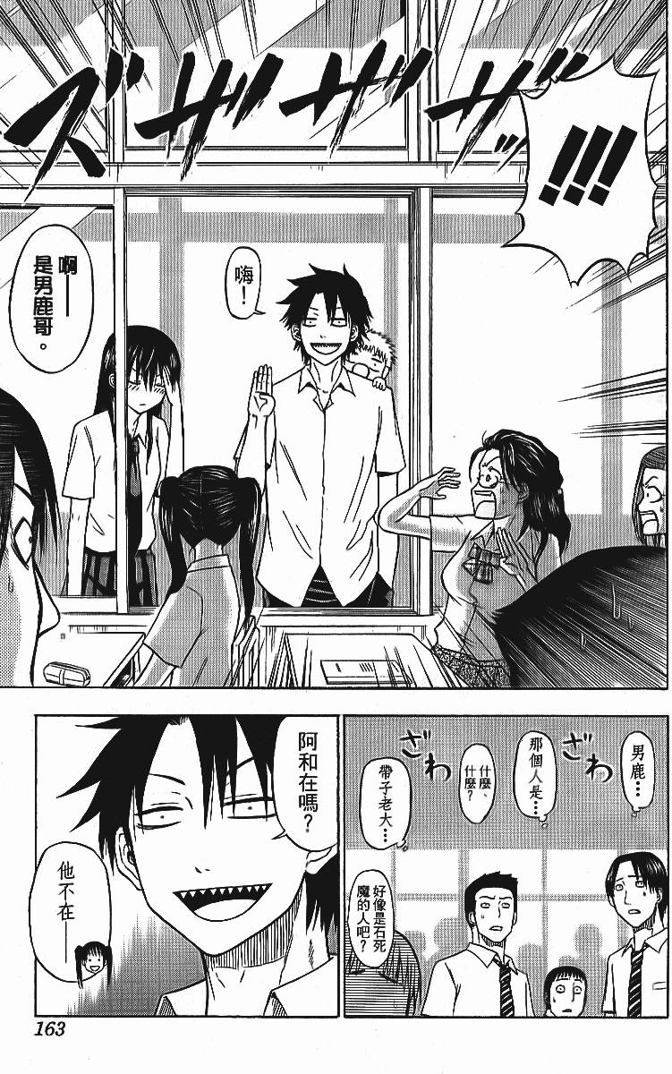 第159页