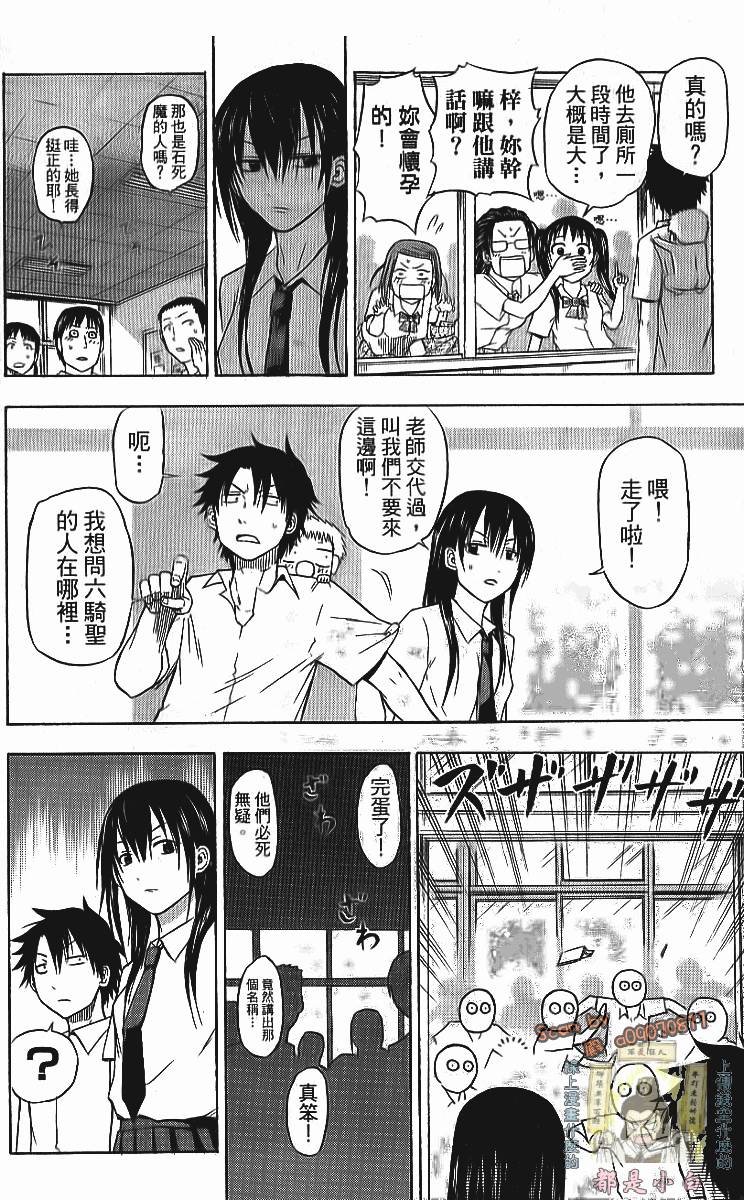 第160页