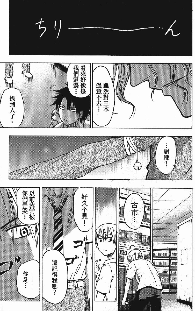 第161页