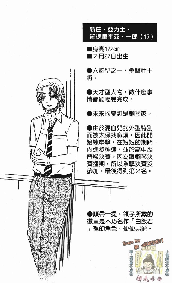 第164页