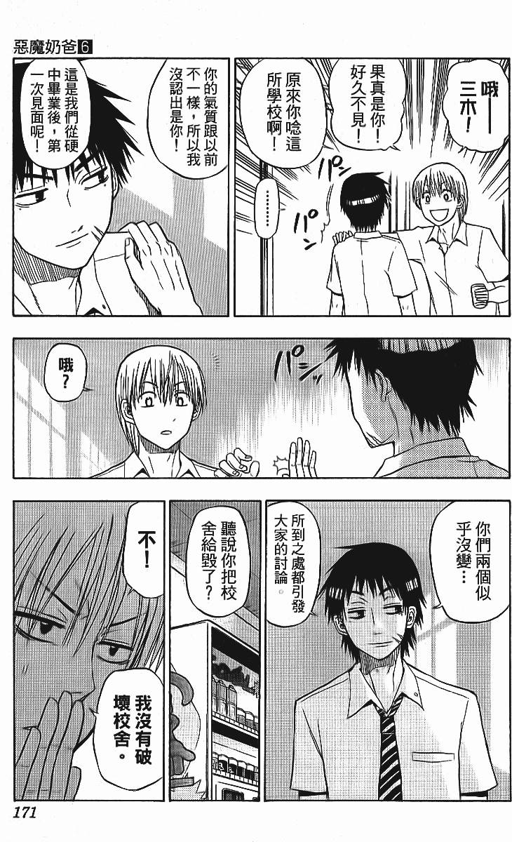 第167页