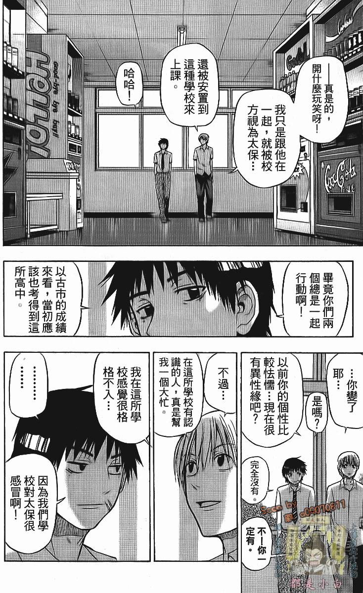 第168页