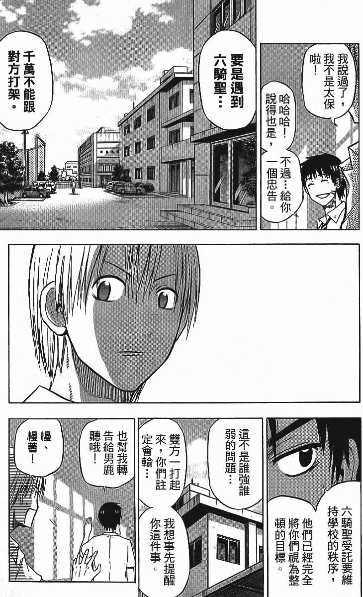 第169页