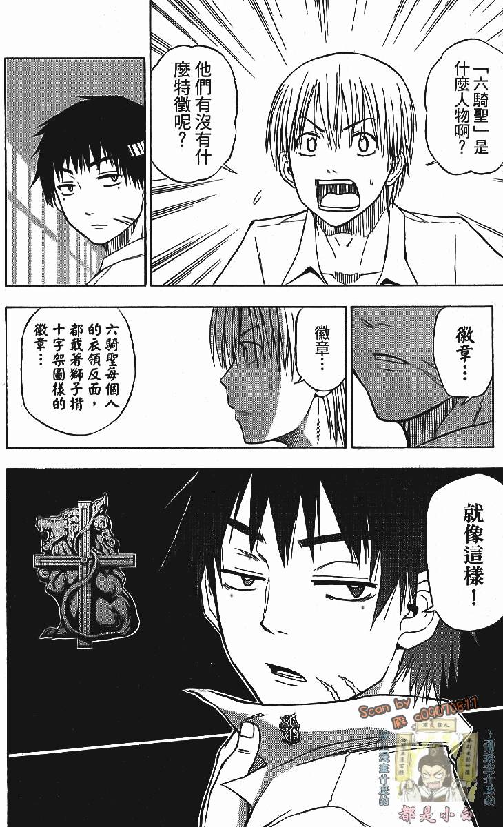 第170页