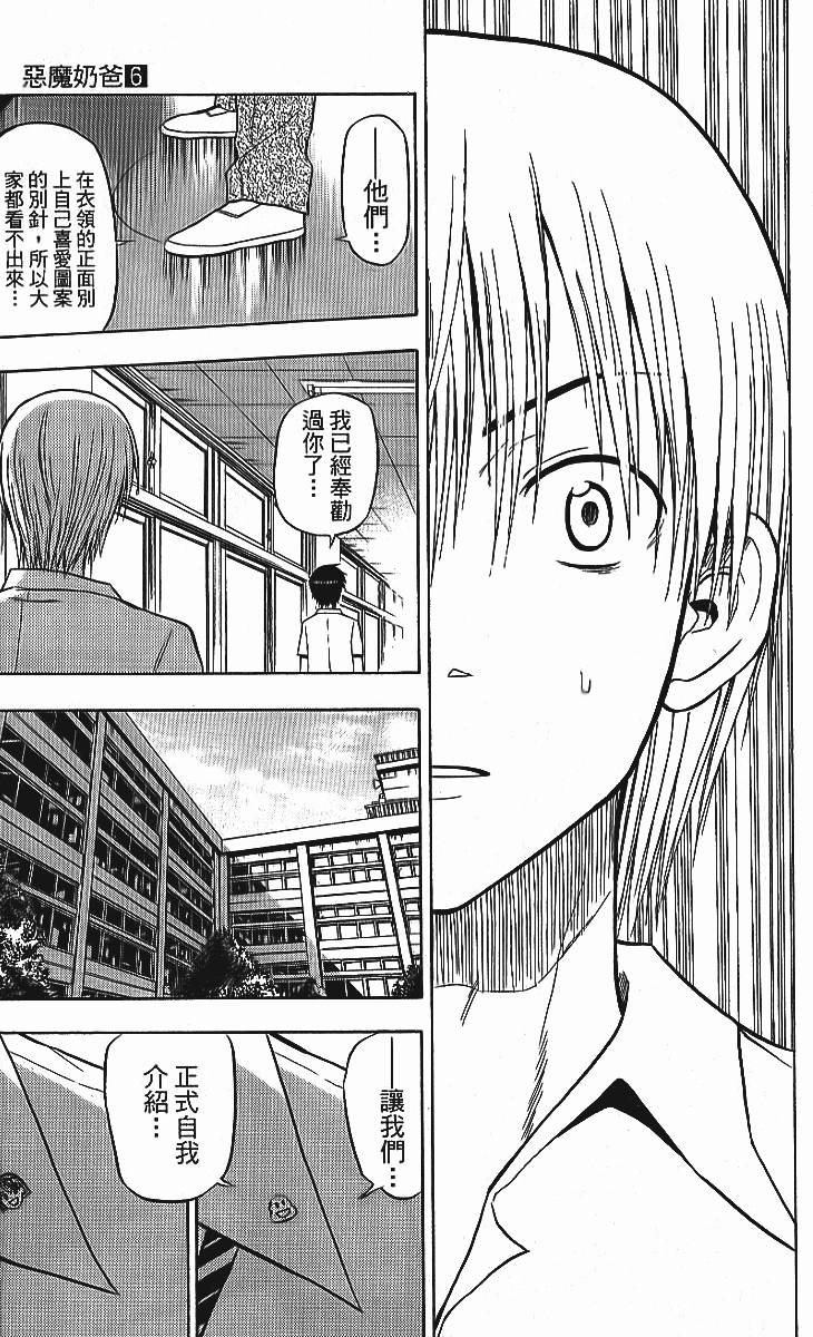 第171页