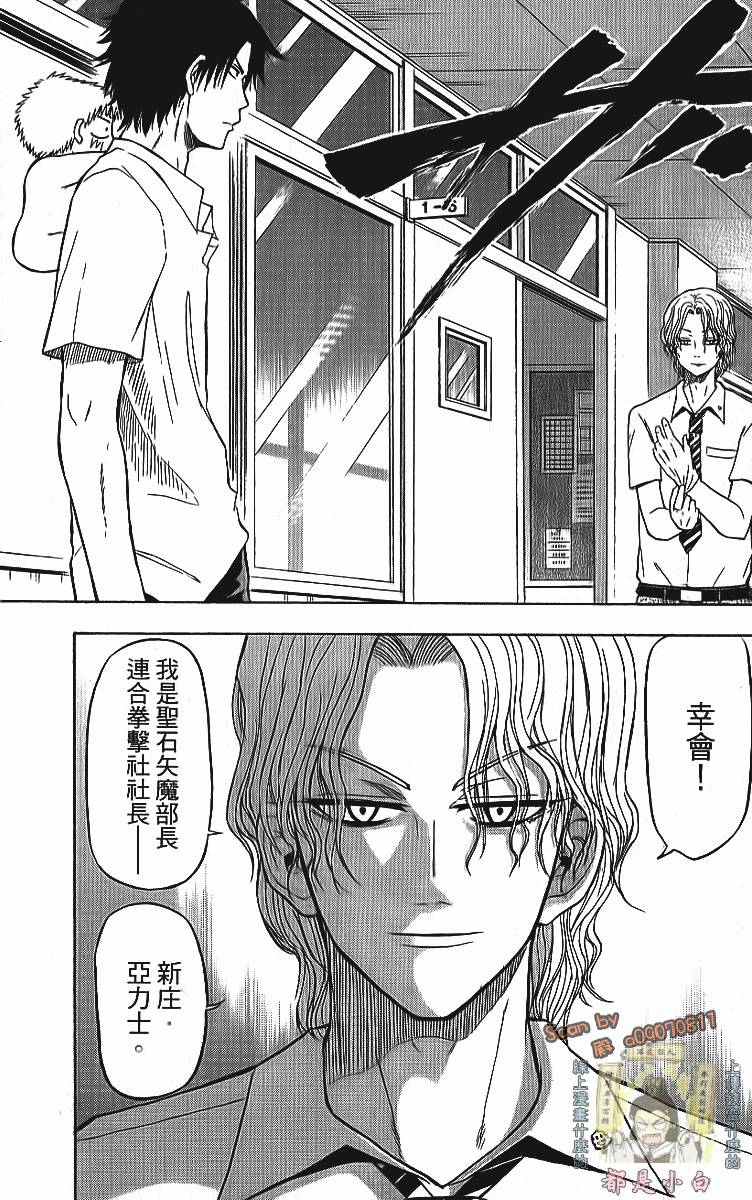 第172页