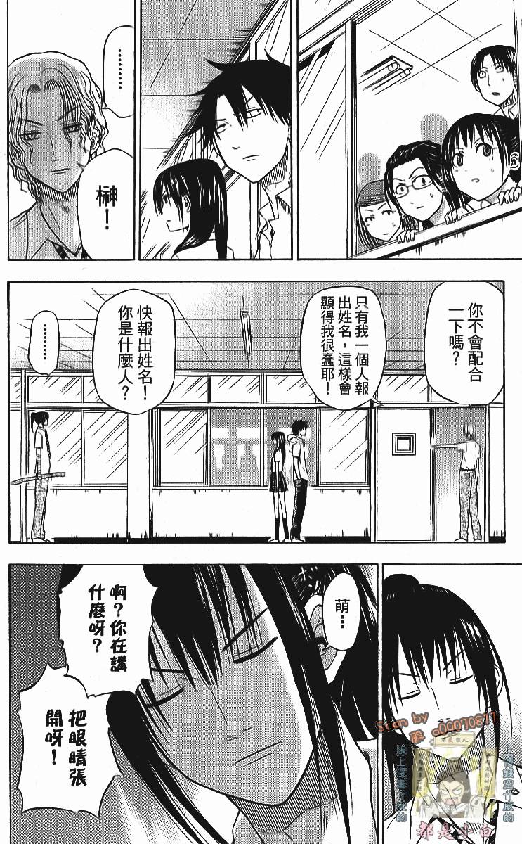 第174页