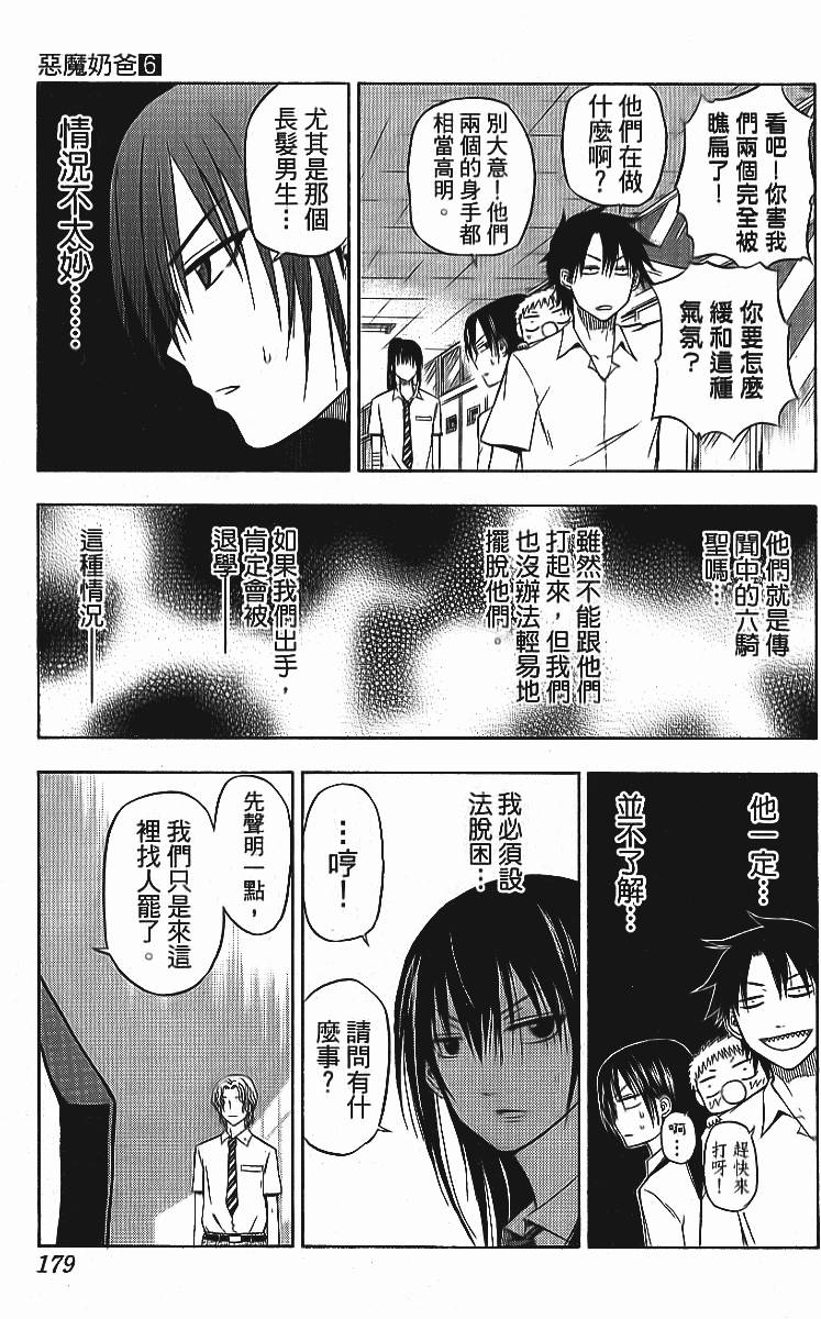第175页